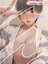 Aroma Joli - 甘寧ももの写メ日記画像