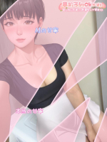 Aroma Joli - 甘寧ももの写メ日記画像