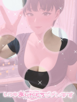 Aroma Joli - 甘寧ももの写メ日記画像