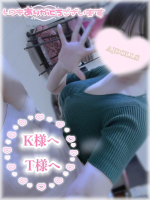 Aroma Joli - 甘寧ももの写メ日記画像