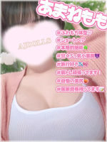 Aroma Joli - 甘寧ももの写メ日記画像