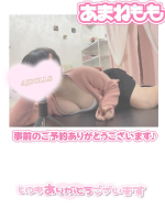 Aroma Joli - 甘寧ももの写メ日記画像