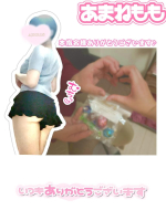 Aroma Joli - 甘寧ももの写メ日記画像
