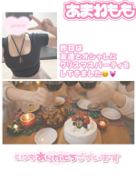 Aroma Joli - 甘寧ももの写メ日記画像