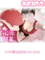 Aroma Joli - 甘寧ももの写メ日記画像