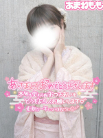 Aroma Joli - 甘寧ももの写メ日記画像
