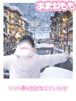 Aroma Joli - 甘寧ももの写メ日記画像