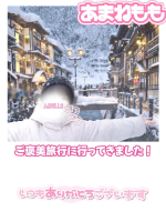 Aroma Joli - 甘寧ももの写メ日記画像