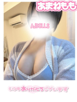 Aroma Joli - 甘寧ももの写メ日記画像