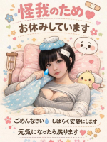 Aroma Joli - 甘寧ももの写メ日記画像