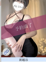 Aroma Joli - 甘寧ももの写メ日記画像