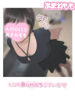 Aroma Joli - 甘寧ももの写メ日記画像