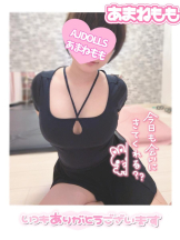 Aroma Joli - 甘寧ももの写メ日記画像