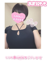 Aroma Joli - 甘寧ももの写メ日記画像