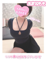 Aroma Joli - 甘寧ももの写メ日記画像