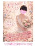 甘寧もも