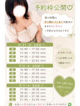 むちむち彼女 - めろんの写メ日記画像