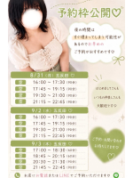 むちむち彼女 - めろんの写メ日記画像