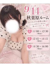 むちむち彼女 - めろんの写メ日記画像