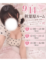 むちむち彼女 - めろんの写メ日記画像