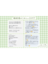 むちむち彼女 - めろんの写メ日記画像
