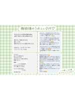 むちむち彼女 - めろんの写メ日記画像