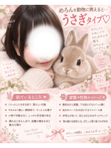 むちむち彼女 - めろんの写メ日記画像
