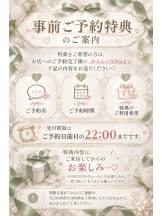 むちむち彼女 - めろんの写メ日記画像