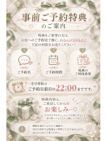むちむち彼女 - めろんの写メ日記画像