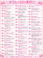 むちむち彼女 - めろんの写メ日記画像