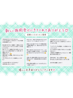 むちむち彼女 - めろんの写メ日記画像