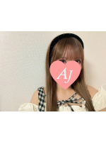 Aroma Jewels 新宿 秋葉原 五反田 新橋 - 橋本 ゆめかの写メ日記画像