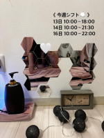 Aroma Joli - 水野ゆんの写メ日記画像