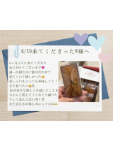 Aroma Jewels 新宿 秋葉原 五反田 新橋 - 広瀬 さなの写メ日記画像