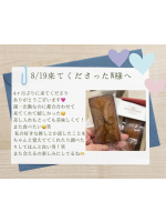 Aroma Jewels 新宿 秋葉原 五反田 新橋 - 広瀬 さなの写メ日記画像