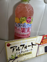 Aroma Joli - 星咲きらりの写メ日記画像