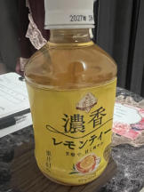 Aroma Joli - 星咲きらりの写メ日記画像