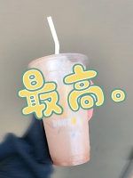 Aroma Joli - 白金あれんの写メ日記画像