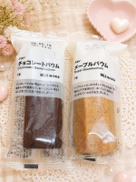 Aroma Joli - 松戸ぺんの写メ日記画像