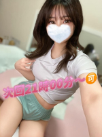 Aroma Joli - 綾瀬こころの写メ日記画像