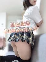 Aroma Joli - 綾瀬こころの写メ日記画像