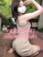 Aroma Joli - 綾瀬こころの写メ日記画像