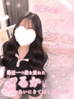 むちむち彼女 - るかの写メ日記画像