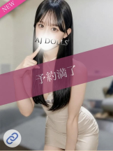 Aroma Joli - 花月ゆあの写メ日記画像