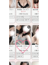 むちむち彼女 - いづきの写メ日記画像
