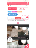 むちむち彼女 - いづきの写メ日記画像