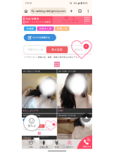 むちむち彼女 - いづきの写メ日記画像