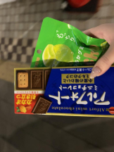 Aroma Joli - 長瀬らんの写メ日記画像