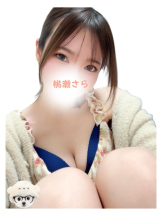 Aroma Joli - 桃瀬さらの写メ日記画像