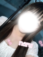 なる